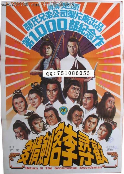 做假的企业骨干人员井控培训合格证